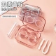 LOHAS Travel Contact Lens Case Portable Cosmetic Contact Box Storage Tweezers Clip Suction Stick Wearing Tools Wearing Accessories Integrated Companion Box Double Box Nursing Set Transparent Blue LOHAS Travel Contact Lens Case Portable Cosmetic Contact Box Storage Tweezers Clip Suction Stick Wearing Tools Wearing Accessories Integrated Companion Box Double Box Nursing Set Transparent Blue