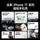 BELKIN (BELKIN) for iPhone17promax mobile phone case Apple 17promax full-inclusive magnetic phone case Transparent mobile phone case 
BELKIN (BELKIN) for iPhone17promax mobile phone case Apple 17promax full-inclusive magnetic phone case Transparent mobile phone case