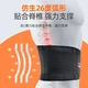 Li Ning waist belt lumbar disc lumbar disc fitness sports waist protector girdle warm girdle lumbar support waist support summer squat psoas muscle abdominal belt men and women running basketball Li Ning waist belt lumbar disc lumbar disc fitness sports waist protector girdle warm girdle lumbar support waist support summer squat psoas muscle abdominal belt men and women running basketball