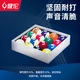 Jianlun JEEANLEAN billiard ball black eight special resin large billiard American sixteen-color billiard billiard supplies JL-TQ01 Jianlun JEEANLEAN billiard ball black eight special resin large billiard American sixteen-color billiard billiard supplies JL-TQ01