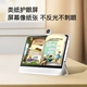 Xiaodu large screen eye protection learning machine P20 15.6 inches online class student tablet 128G paper screen eye protection tablet computer tutor machine early education machine personalized precision learning Xiaodu large screen eye protection learning machine P20 15.6 inches online class student tablet 128G paper screen eye protection tablet computer tutor machine early education machine personalized precision learning