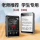 Patriot aigo 803 learning version mp3/mp4 music video player 2.8 inches full touch screen Bluetooth external nondestructive HIFI students English Walkman e-book 16G black Patriot aigo 803 learning version mp3/mp4 music video player 2.8 inches full touch screen Bluetooth external nondestructive HIFI students English Walkman e-book 16G black