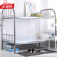 Arctic velvet mosquito net single student dormitory netting old-fashioned bunk dormitory tents high and low berths for all seasons white with net hook 1.2m bed 120*195cm Arctic velvet mosquito net single student dormitory netting old-fashioned bunk dormitory tents high and low berths for all seasons white with net hook 1.2m bed 120*195cm