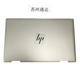Jingeyu brand new original HP ENVY X360 13-AY A shell gold TPN-C147 M15276-001 Golden new original A shell
Jingeyu brand new original HP ENVY X360 13-AY A shell gold TPN-C147 M15276-001 Golden new original A shell