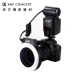 K/F Concept drow ring flash TTL shooting mouth ring macro photography fill light handle camera ring flash trigger Canon model K/F Concept drow ring flash TTL shooting mouth ring macro photography fill light handle camera ring flash trigger Canon model