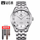 Diamond Brand Watch Men's Automatic Mechanical Watch Men's Formal Wear Simple Fashion Business Sports Leisure Stainless Steel Band Mechanical Watch Butterfly Buckle Watch Single Calendar Waterproof Men's Watch Genuine National Watch White Surface White Steel Band Diamond Brand Watch Men's Automatic Mechanical Watch Men's Formal Wear Simple Fashion Business Sports Leisure Stainless Steel Band Mechanical Watch Butterfly Buckle Watch Single Calendar Waterproof Men's Watch Genuine National Watch White Surface White Steel Band