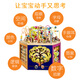 Bi Le early education Kai Zhi game platform explore cognitive six-sided box wooden treasure chest enlightenment youth university wood cube birthday gift Bi Le early education Kai Zhi game platform explore cognitive six-sided box wooden treasure chest enlightenment youth university wood cube birthday gift
