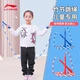 Li Ning LI-NING children jump rope bamboo knot adult with rope primary and middle school students pattern skipping rope school test professional test kindergarten fitness bead knot rope length adjustable blue and white Li Ning LI-NING children jump rope bamboo knot adult with rope primary and middle school students pattern skipping rope school test professional test kindergarten fitness bead knot rope length adjustable blue and white