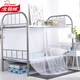 Arctic velvet mosquito net single student dormitory netting old-fashioned bunk dormitory tents high and low berths for all seasons white with net hook 1.2m bed 120*195cm Arctic velvet mosquito net single student dormitory netting old-fashioned bunk dormitory tents high and low berths for all seasons white with net hook 1.2m bed 120*195cm