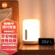 Xiaomi MI Bedside Lamp 2 Generation Mijia Smart Table Lamp Smart Home Simple Color Light Bulb Bedroom Lamp Annual Meeting Gift Prize Mijia Bedside Lamp 2 Xiaomi MI Bedside Lamp 2 Generation Mijia Smart Table Lamp Smart Home Simple Color Light Bulb Bedroom Lamp Annual Meeting Gift Prize Mijia Bedside Lamp 2