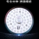 Leishi NVC led lamp panel retrofit lamp panel round lamp tube light strip patch single 18 watt white light monochrome ceiling light source module Leishi NVC led lamp panel retrofit lamp panel round lamp tube light strip patch single 18 watt white light monochrome ceiling light source module