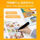 Netease Youdao Dictionary Pen X3s Education Edition English Learning Translation Pen Point Reading Pen Electronic Dictionary Word Pen Scanning Pen Primary School Dictionary AI Dictionary Pen Bright Eyes Black Netease Youdao Dictionary Pen X3s Education Edition English Learning Translation Pen Point Reading Pen Electronic Dictionary Word Pen Scanning Pen Primary School Dictionary AI Dictionary Pen Bright Eyes Black