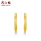 Saturday blessing jewelry full gold 999 gold earrings women's simple gold earrings earrings earrings priced at AA090923 about 1.2g Saturday blessing jewelry full gold 999 gold earrings women's simple gold earrings earrings earrings priced at AA090923 about 1.2g