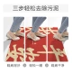 Dajiang entry and exit safe door mat red entry door floor mat silk circle mat door housewarming new house entry mat Dajiang entry and exit safe door mat red entry door floor mat silk circle mat door housewarming new house entry mat