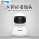 Joan 400W ultra-clear surveillance camera wireless wifi pan tilt rotation 2.5K monitor home network mobile phone remote intelligent high-definition night vision monitoring equipment set 400W ultra-clear version Joan 400W ultra-clear surveillance camera wireless wifi pan tilt rotation 2.5K monitor home network mobile phone remote intelligent high-definition night vision monitoring equipment set 400W ultra-clear version