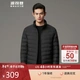 Bosideng light and thin down jacket short men's lightweight zero-pressure fashion all-match warm jacket B10131005 Bosideng light and thin down jacket short men's lightweight zero-pressure fashion all-match warm jacket B10131005