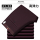 Fighting Kangaroo Autumn and Winter Men's Stretch Casual Pants Middle-aged Free Iron Four-sided High-Stretch Knitted Casual Pants Youth Business Straight Men's Pants 6628# Burgundy-High-Stretch 35 Size 2 Foot-8 Waist Circle
Fighting Kangaroo Autumn and Winter Men's Stretch Casual Pants Middle-aged Free Iron Four-sided High-Stretch Knitted Casual Pants Youth Business Straight Men's Pants 6628# Burgundy-High-Stretch 35 Size 2 Foot-8 Waist Circle