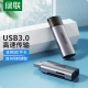 Green Union USB3.0 high-speed card reader multi-function SD/TF two-in-one card reader suitable for mobile phone SLR camera recorder monitoring storage memory card dual card double reading 60723 Green Union USB3.0 high-speed card reader multi-function SD/TF two-in-one card reader suitable for mobile phone SLR camera recorder monitoring storage memory card dual card double reading 60723