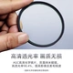 NiSiMC UV 58mm UV mirror double-sided multi-layer coating no dark angle SLR uv mirror protective mirror SLR filter filter Canon Nikon camera filter NiSiMC UV 58mm UV mirror double-sided multi-layer coating no dark angle SLR uv mirror protective mirror SLR filter filter Canon Nikon camera filter