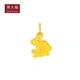 Zhou Dafu CHOW TAI FOOK Zodiac Rabbit Running Rabbit Foot Gold Gold Solid Pendant Labor Cost: 120 Price EOF926 Gram Weight H Zhou Dafu CHOW TAI FOOK Zodiac Rabbit Running Rabbit Foot Gold Gold Solid Pendant Labor Cost: 120 Price EOF926 Gram Weight H