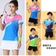 2022 new table tennis badminton clothes couple tops breathable mesh quick-drying tennis game training clothes custom team name 1850 blue women's top XS 2022 new table tennis badminton clothes couple tops breathable mesh quick-drying tennis game training clothes custom team name 1850 blue women's top XS
