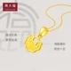 Zhou Dafu Nafu gold lock full gold gold pendant 78 EOF50 about 2.15g Zhou Dafu Nafu gold lock full gold gold pendant 78 EOF50 about 2.15g