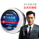 Car servant Chief Magic Crystal wax 260g Big box Various car paint can be white car wax black car wax other car paint universal wax cleaning glossy long-lasting light Car servant Chief Magic Crystal wax 260g Big box Various car paint can be white car wax black car wax other car paint universal wax cleaning glossy long-lasting light