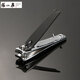 Zhang Xiaoquan Nail Clippers Nail Clippers ZJQ-103P Zhang Xiaoquan Nail Clippers Nail Clippers ZJQ-103P