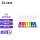 ZMI Zimi No. 5 Rainbow Battery Alkaline Suitable for Blood Pressure Monitor/Remote Control/Mouse/Children's Toys/Smart Door Lock 10 Capsules ZMI Zimi No. 5 Rainbow Battery Alkaline Suitable for Blood Pressure Monitor/Remote Control/Mouse/Children's Toys/Smart Door Lock 10 Capsules