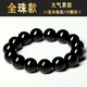 Pure Black Black Gold Natural Obsidian Bracelet Men's and Women's Pixiu Buddha Beads Bracelet Bracelet for the Year of Life Jewelry Frosted Pixiu 14MM Atmospheric Men's Style Pure Black Black Gold Natural Obsidian Bracelet Men's and Women's Pixiu Buddha Beads Bracelet Bracelet for the Year of Life Jewelry Frosted Pixiu 14MM Atmospheric Men's Style