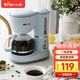 Bear coffee machine 0.6L automatic small American drip pot drip filter machine household tea brewing coffee pot brewing teapot blue Bear coffee machine 0.6L automatic small American drip pot drip filter machine household tea brewing coffee pot brewing teapot blue