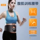 HOT KNEE fat rejection machine belt unisex intelligent shaking machine lazy fitness abdominal muscle stick abdominal muscle fitness device to reduce stomach slimming household weight loss god equipment intelligent upgrade black HOT KNEE fat rejection machine belt unisex intelligent shaking machine lazy fitness abdominal muscle stick abdominal muscle fitness device to reduce stomach slimming household weight loss god equipment intelligent upgrade black
