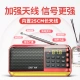 Xianke SAST V30 Red Deluxe Edition Radio for the Elderly Rechargeable Card Mini Audio Portable MP3 Walkman 16G Memory Card Set Xianke SAST V30 Red Deluxe Edition Radio for the Elderly Rechargeable Card Mini Audio Portable MP3 Walkman 16G Memory Card Set
