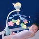 AUBY baby children's toys boy girl baby dream induction night light bed bell music rotating coax bed bell rattle 461535 gift AUBY baby children's toys boy girl baby dream induction night light bed bell music rotating coax bed bell rattle 461535 gift