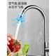 Zhanyuan Jiumuwang quality 304 stainless steel kitchen faucet household hot and cold water two-in-one head splash-proof washing dish basin single A2 304 stainless steel faucet single cold + 80cm explosion-proof tube [ Zhanyuan Jiumuwang quality 304 stainless steel kitchen faucet household hot and cold water two-in-one head splash-proof washing dish basin single A2 304 stainless steel faucet single cold + 80cm explosion-proof tube [