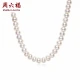 Saturday Blessing Jewelry Simple Pearl Necklace Women's S925 Silver Buckle Freshwater Pearl Necklace Mother's Birthday Gift About 45cm Saturday Blessing Jewelry Simple Pearl Necklace Women's S925 Silver Buckle Freshwater Pearl Necklace Mother's Birthday Gift About 45cm