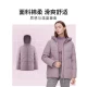 Bosideng women's down jacket winter short new national standard down women's soft warm warm gentle all-match 90 down jacket B10145112BF dark gray powder 1316 160/88B Bosideng women's down jacket winter short new national standard down women's soft warm warm gentle all-match 90 down jacket B10145112BF dark gray powder 1316 160/88B