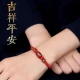 Li Juming Year of the Rabbit Year of the Rabbit Red Rope Bracelet Rabbit Gift Bracelet Amulet Women and men belong to the rabbit chicken mouse Malone mascot is worn by the rabbit Li Juming Year of the Rabbit Year of the Rabbit Red Rope Bracelet Rabbit Gift Bracelet Amulet Women and men belong to the rabbit chicken mouse Malone mascot is worn by the rabbit