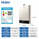 Haier Haier 13-liter gas water heater natural gas water servo constant temperature multi-point water without interference intelligent care self-cleaning zero-motion constant temperature household JSQ25-13JM612TU1 Haier Haier 13-liter gas water heater natural gas water servo constant temperature multi-point water without interference intelligent care self-cleaning zero-motion constant temperature household JSQ25-13JM612TU1