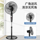 Meiling Meling fan household large-volume five-blade electric fan/floor fan, three-speed shaking head type-365 days renewal Meiling Meling fan household large-volume five-blade electric fan/floor fan, three-speed shaking head type-365 days renewal