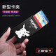 Ba Shi card holder male anime fashion brand metal card holder ultra-thin automatic pop-up anti-degaussing swipe card holder bank card holder card holder business card holder steel upper body Ba Shi card holder male anime fashion brand metal card holder ultra-thin automatic pop-up anti-degaussing swipe card holder bank card holder card holder business card holder steel upper body