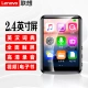 Lenovo LenovoB611 32G MP4/MP3 player Bluetooth lossless music walkman student dictionary e-book recorder 2.4-inch touch screen Lenovo LenovoB611 32G MP4/MP3 player Bluetooth lossless music walkman student dictionary e-book recorder 2.4-inch touch screen