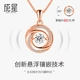 Star Necklace Women's Smart Rose 925 Silver Pendant Fashion Silver Clavicle Chain Send Girlfriend Birthday Gift Rose Gold Star Necklace Women's Smart Rose 925 Silver Pendant Fashion Silver Clavicle Chain Send Girlfriend Birthday Gift Rose Gold