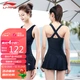 Li Ning LI-NING Swimsuit Ladies Slim Cover Belly Slim One-Piece Skirt Hot Spring Swimsuit Conservative Plus Size Swimsuit 020-1 Black L Li Ning LI-NING Swimsuit Ladies Slim Cover Belly Slim One-Piece Skirt Hot Spring Swimsuit Conservative Plus Size Swimsuit 020-1 Black L