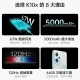 OPPO K10x Extreme Night 8GB+128GB 67W Super Flash Charge 5000mAh Long Battery Life 120Hz High Frame Screen 64MP Triple Camera Qualcomm Snapdragon 695 Camera 5G Phone OPPO K10x Extreme Night 8GB+128GB 67W Super Flash Charge 5000mAh Long Battery Life 120Hz High Frame Screen 64MP Triple Camera Qualcomm Snapdragon 695 Camera 5G Phone
