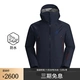 Kellerstone MontX all-weather hard shell jacket for men and women GTX 3L waterproof professional outdoor hiking high altitude mountaineering suit windproof hooded jacket KG2241122 Baomo blue XXL Kellerstone MontX all-weather hard shell jacket for men and women GTX 3L waterproof professional outdoor hiking high altitude mountaineering suit windproof hooded jacket KG2241122 Baomo blue XXL