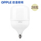 Op lighting OPPLELED bulb energy-saving bulb E27 large screw mouth consumer and commercial high-power light source 28 watt white light bulb Op lighting OPPLELED bulb energy-saving bulb E27 large screw mouth consumer and commercial high-power light source 28 watt white light bulb