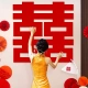 Lion Lord 80cm super big happy word wedding room layout wedding special door paste woman's 囍 word wedding supplies room decoration Lion Lord 80cm super big happy word wedding room layout wedding special door paste woman's 囍 word wedding supplies room decoration