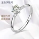Blue Danube White 18K Gold Diamond Ring Women's Diamond Ring Diamond Ring Wedding Ring Crown Six Claws Gift Girlfriend 1 Carat IJ Color SI Clarity Loose Diamond with Ring Support NGTC Blue Danube White 18K Gold Diamond Ring Women's Diamond Ring Diamond Ring Wedding Ring Crown Six Claws Gift Girlfriend 1 Carat IJ Color SI Clarity Loose Diamond with Ring Support NGTC