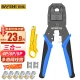Rui can RAYENR network cable pliers network phone crystal head crimping pliers three-purpose multi-functional labor-saving stripping pliers network pliers crimping crystal head computer tools NR0025 Rui can RAYENR network cable pliers network phone crystal head crimping pliers three-purpose multi-functional labor-saving stripping pliers network pliers crimping crystal head computer tools NR0025